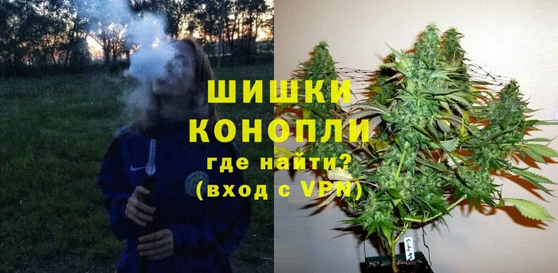 МАРИХУАНА White Widow  KRAKEN как зайти  Ишим 